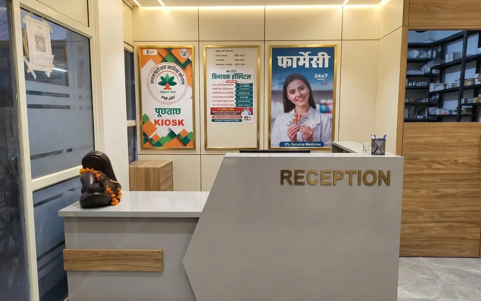 Bright hospital reception and waiting area